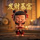 瓦鲁特·查瓦力朱吉翁的经纪公司叫什么